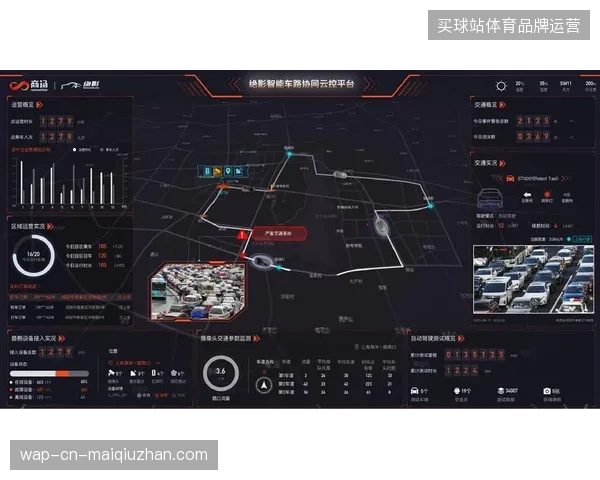 北京奥林匹克中心赛事协同平台,通过云网联调清退了低效的人工指令 北京奥林匹克中心赛事协同平台,通过云网联调清退了低效的人工指令